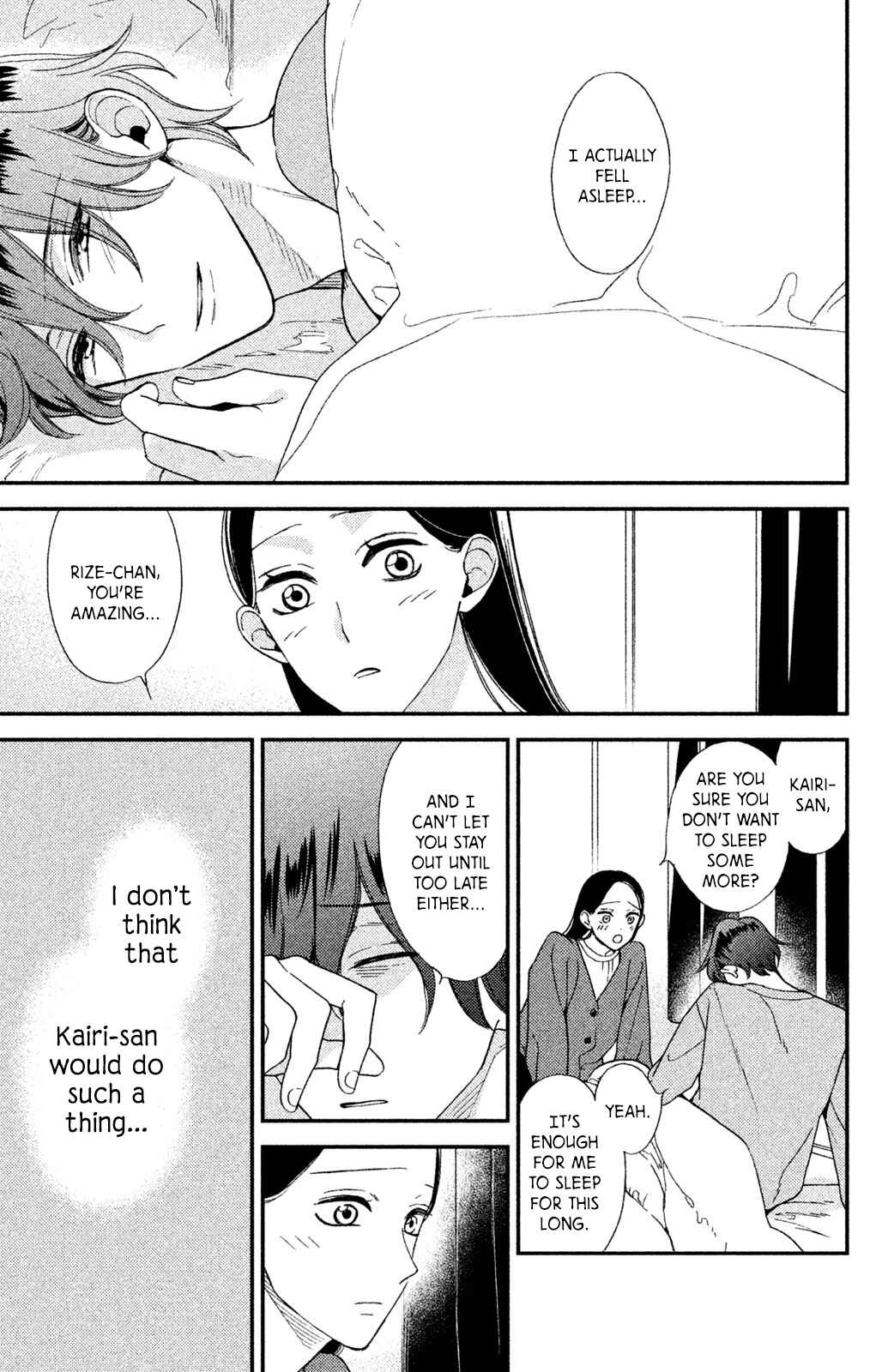 Page 4 Chapter 2 Watashi no Tadashii Onii-chan