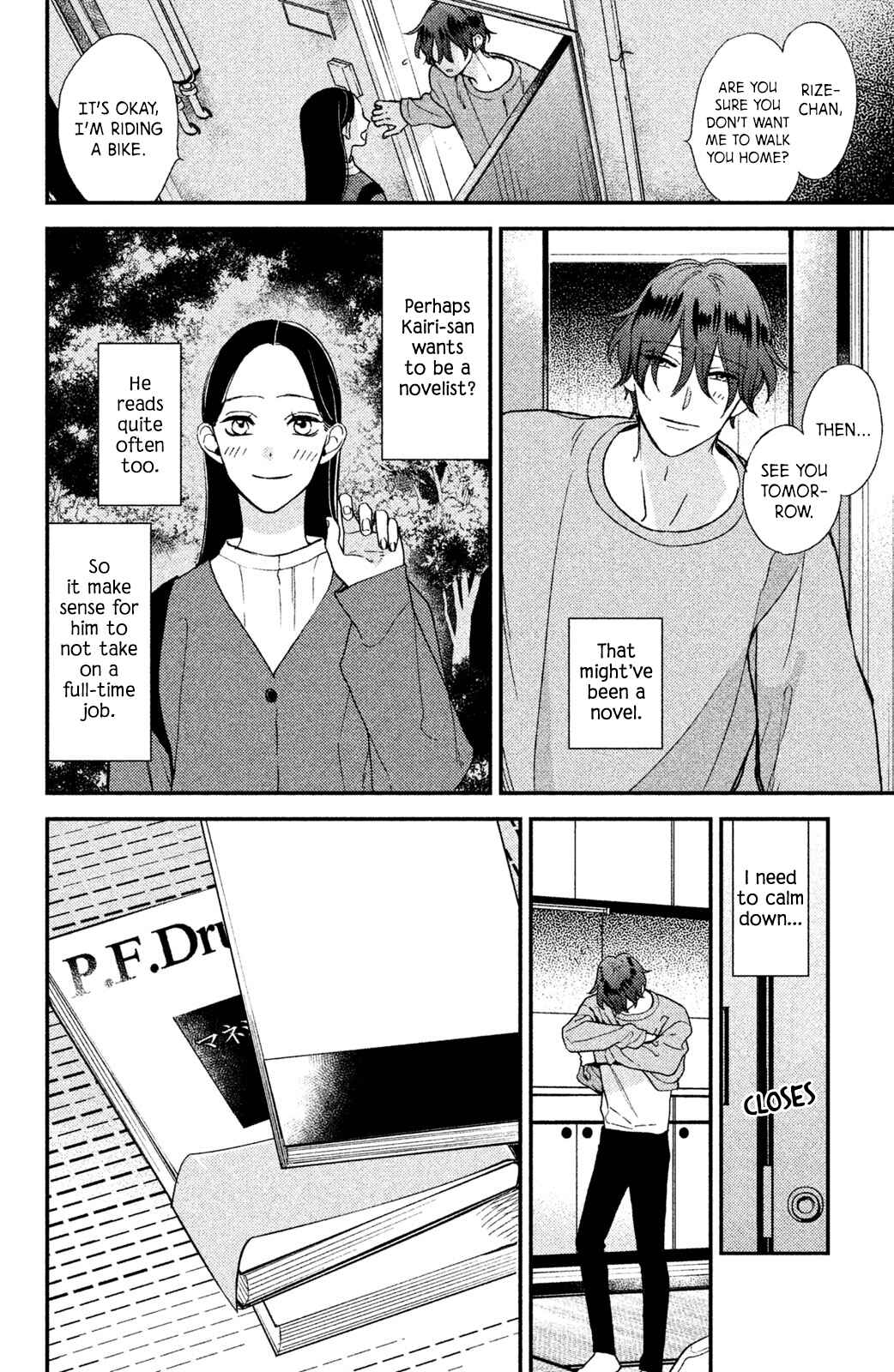 Page 5 Chapter 2 Watashi no Tadashii Onii-chan