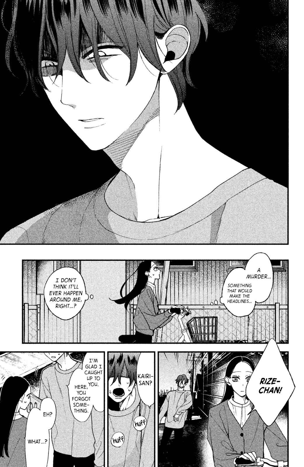 Page 6 Chapter 2 Watashi no Tadashii Onii-chan