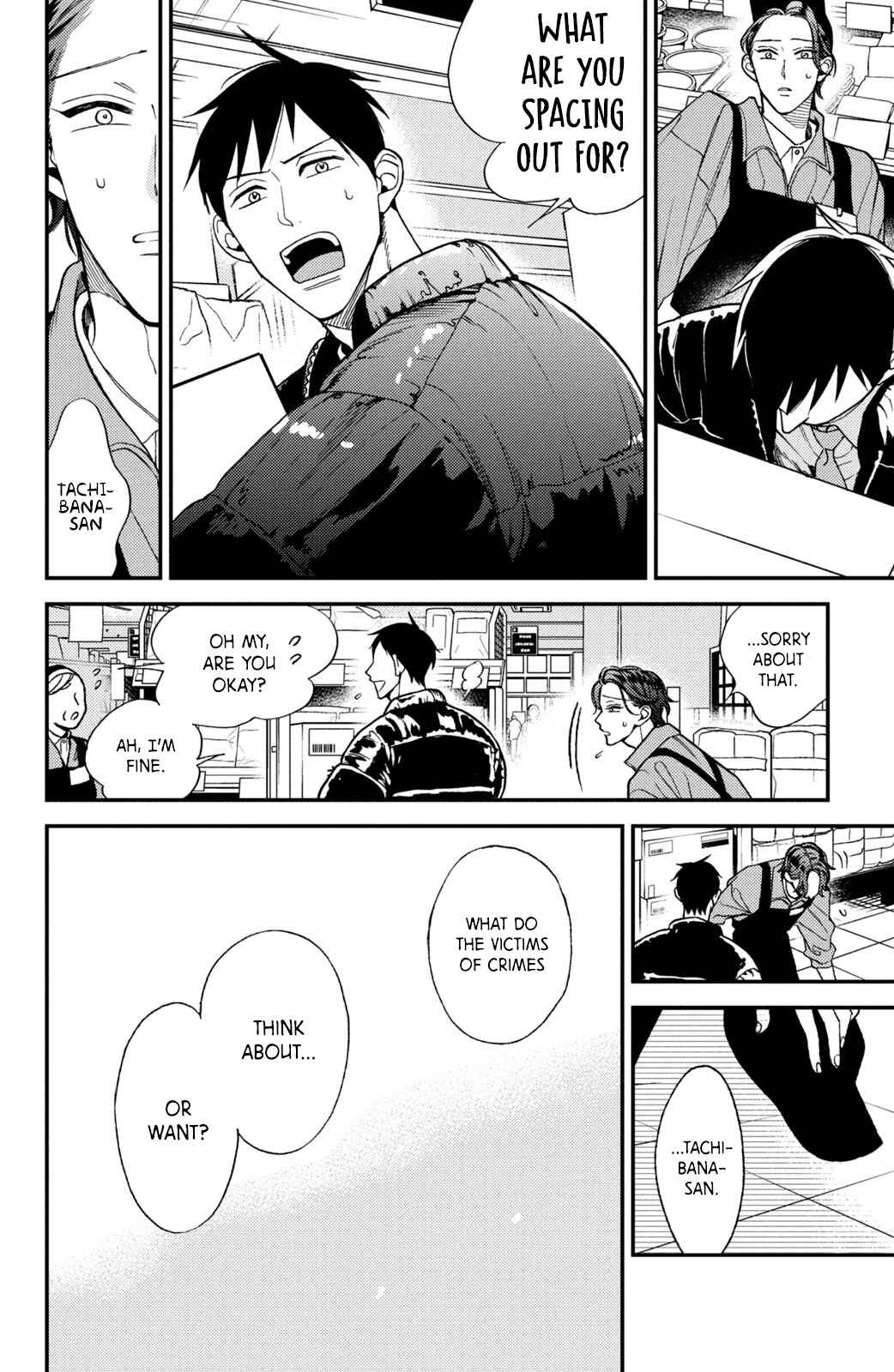 Page 15 Chapter 12 Watashi no Tadashii Onii-chan