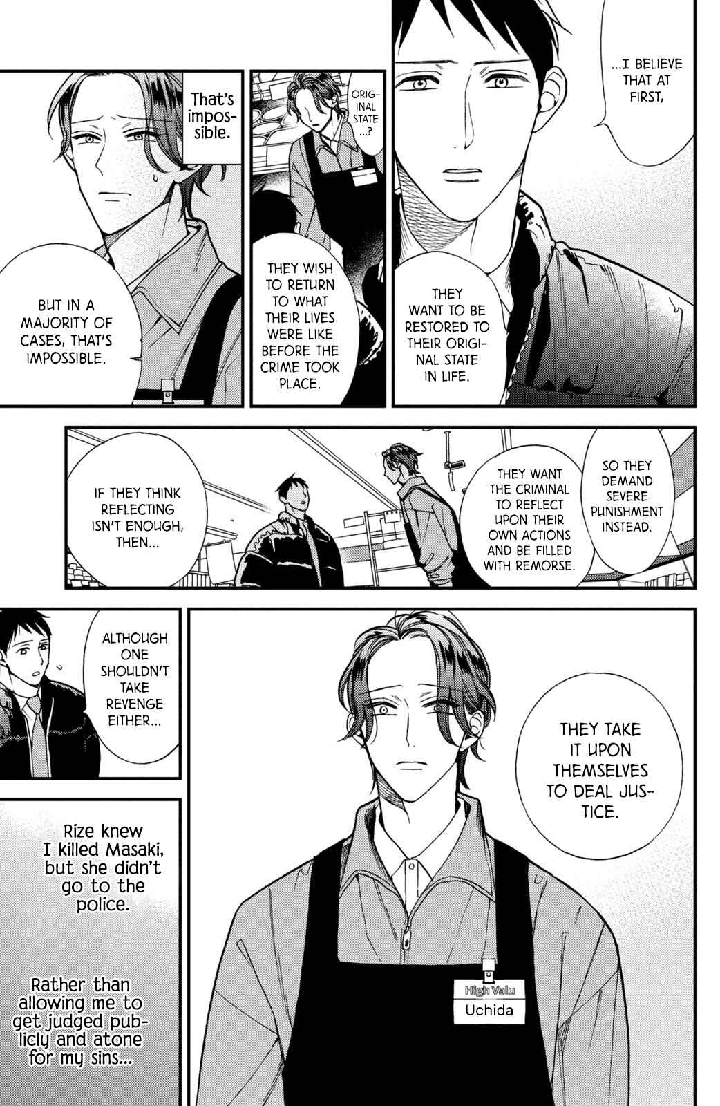Page 16 Chapter 12 Watashi no Tadashii Onii-chan