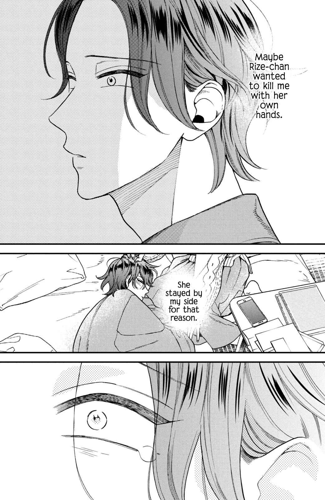 Page 17 Chapter 12 Watashi no Tadashii Onii-chan