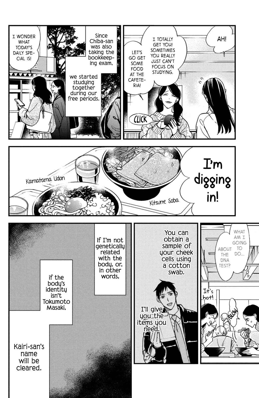 Page 21 Chapter 12 Watashi no Tadashii Onii-chan