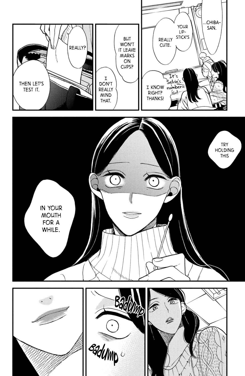 Page 27 Chapter 12 Watashi no Tadashii Onii-chan