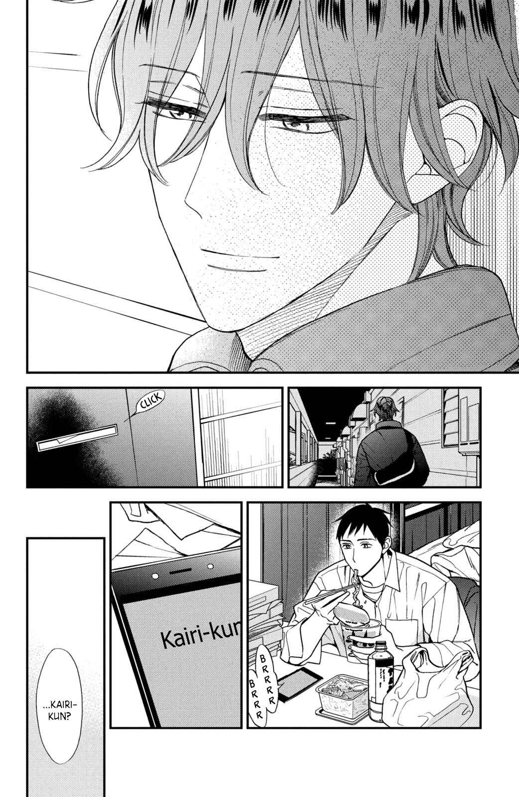 Page 31 Chapter 12 Watashi no Tadashii Onii-chan