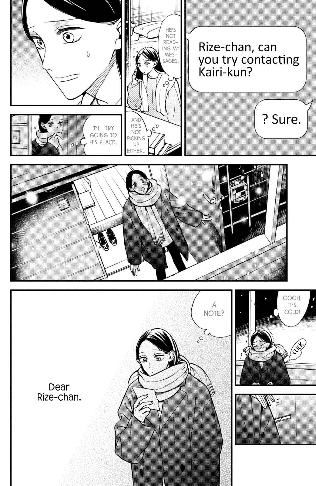 Page 33 Chapter 12 Watashi no Tadashii Onii-chan