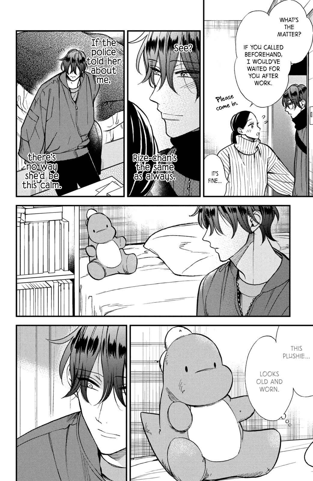 Page 7 Chapter 12 Watashi no Tadashii Onii-chan