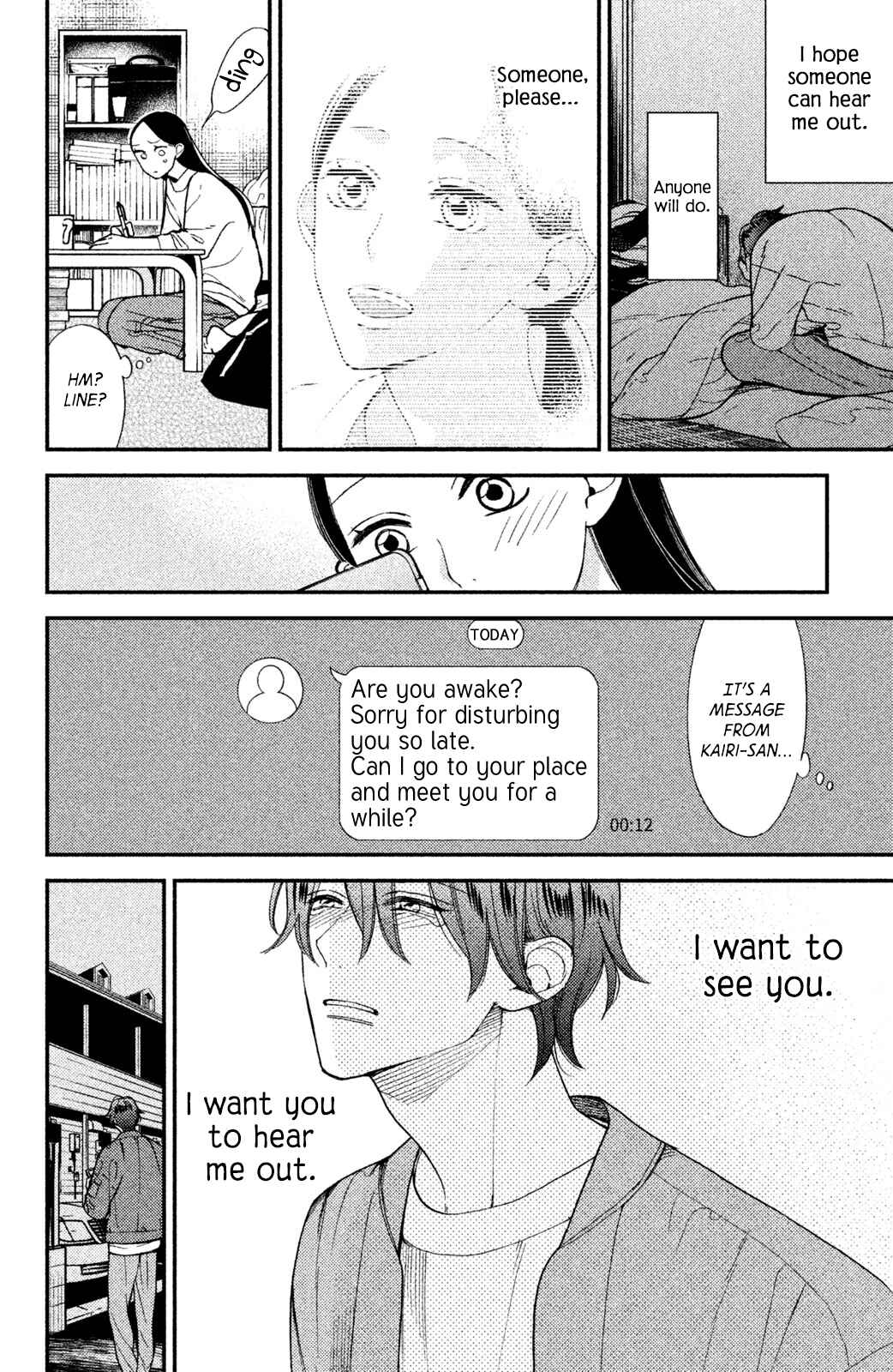 Page 11 Chapter 3 Watashi no Tadashii Onii-chan