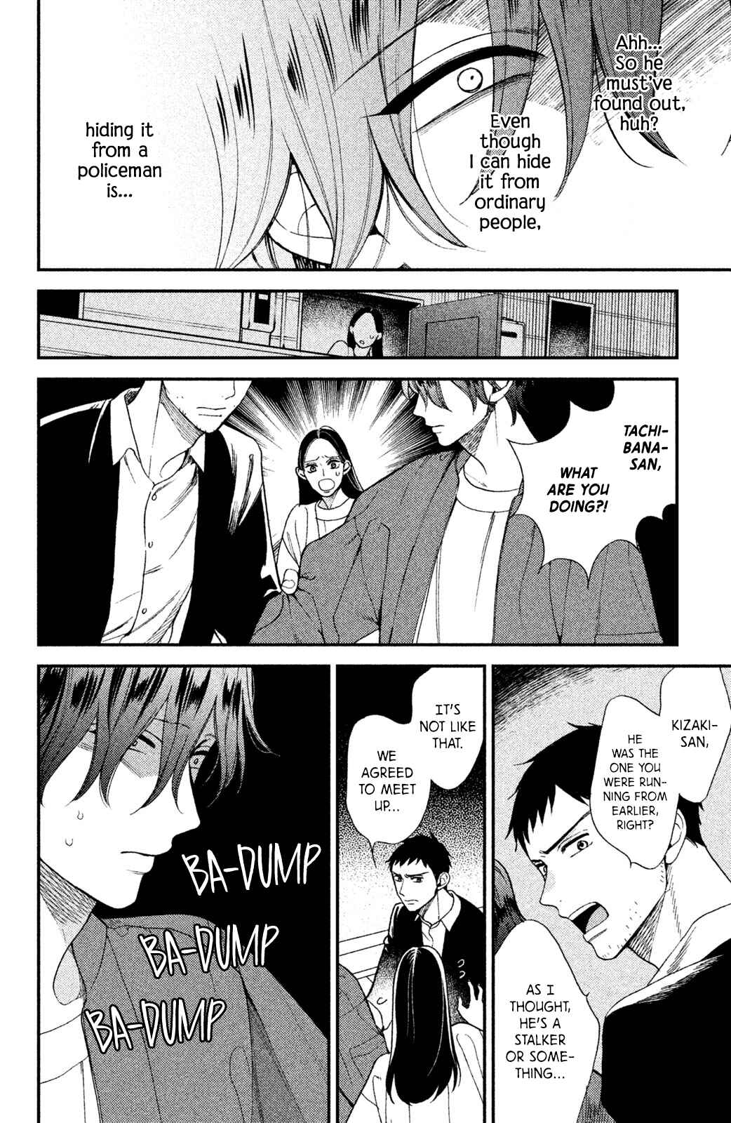 Page 13 Chapter 3 Watashi no Tadashii Onii-chan