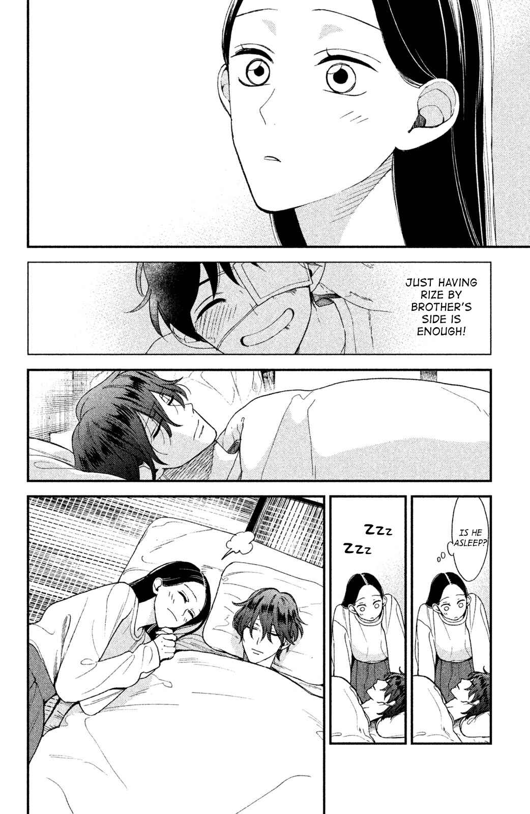 Page 21 Chapter 3 Watashi no Tadashii Onii-chan
