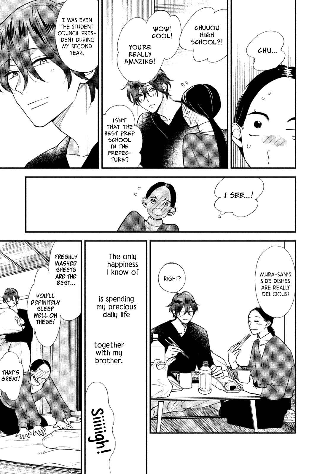 Page 32 Chapter 3 Watashi no Tadashii Onii-chan