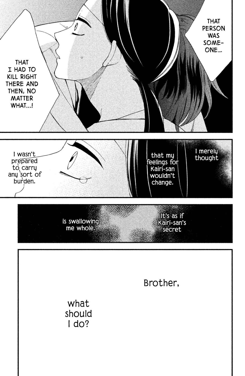 Page 4 Chapter 3 Watashi no Tadashii Onii-chan