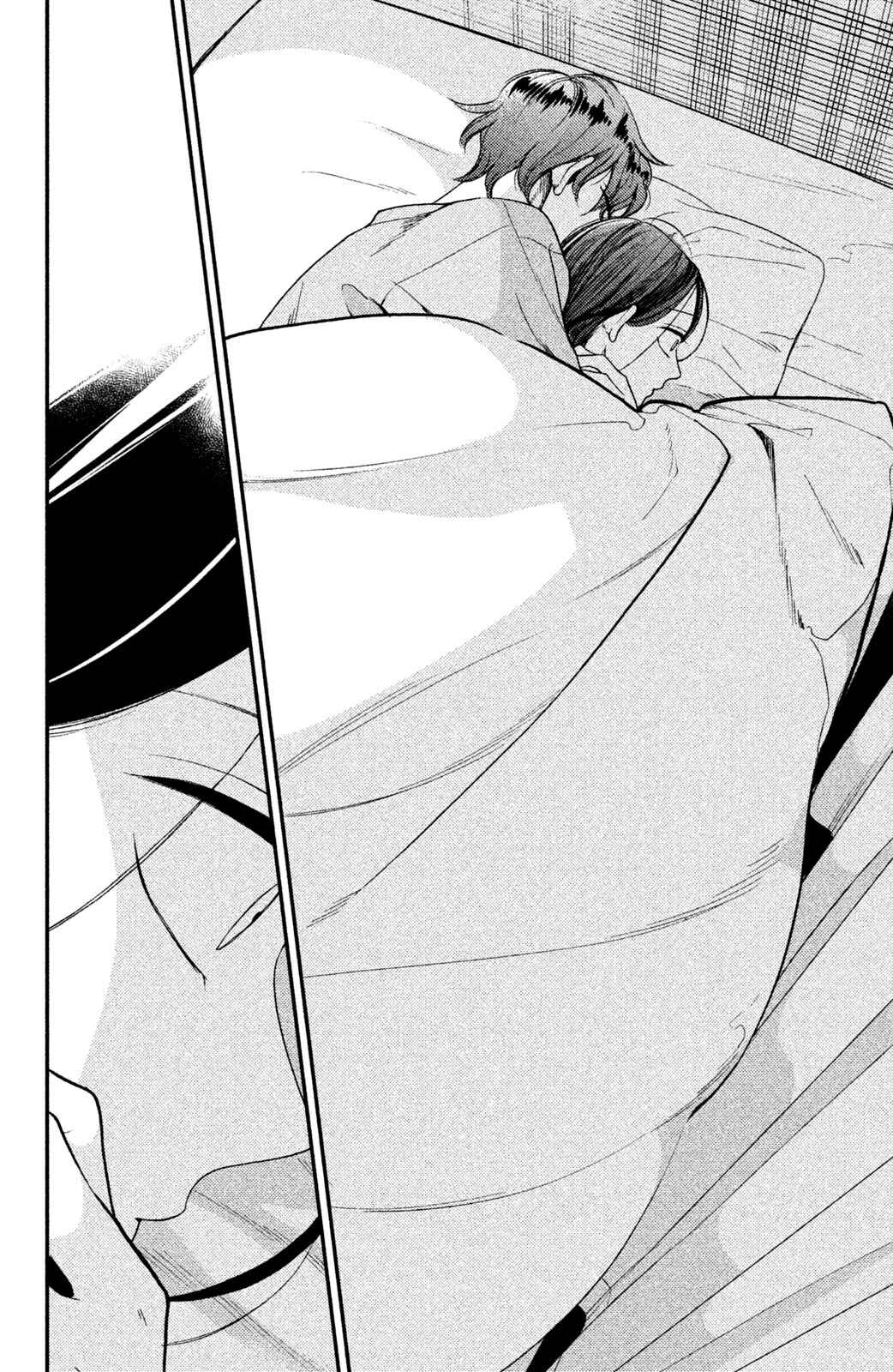 Page 15 Chapter 4 Watashi no Tadashii Onii-chan