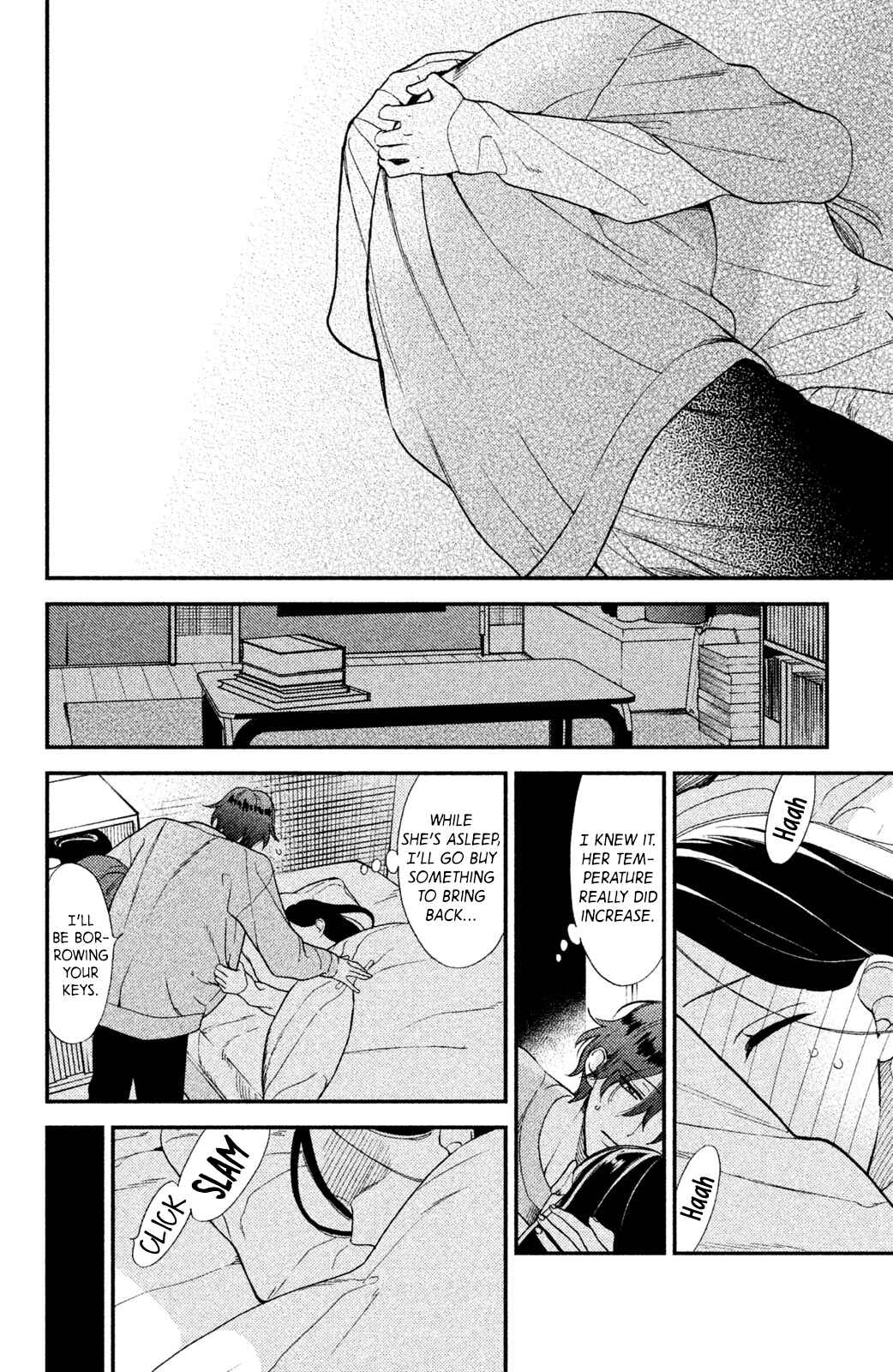 Page 17 Chapter 4 Watashi no Tadashii Onii-chan