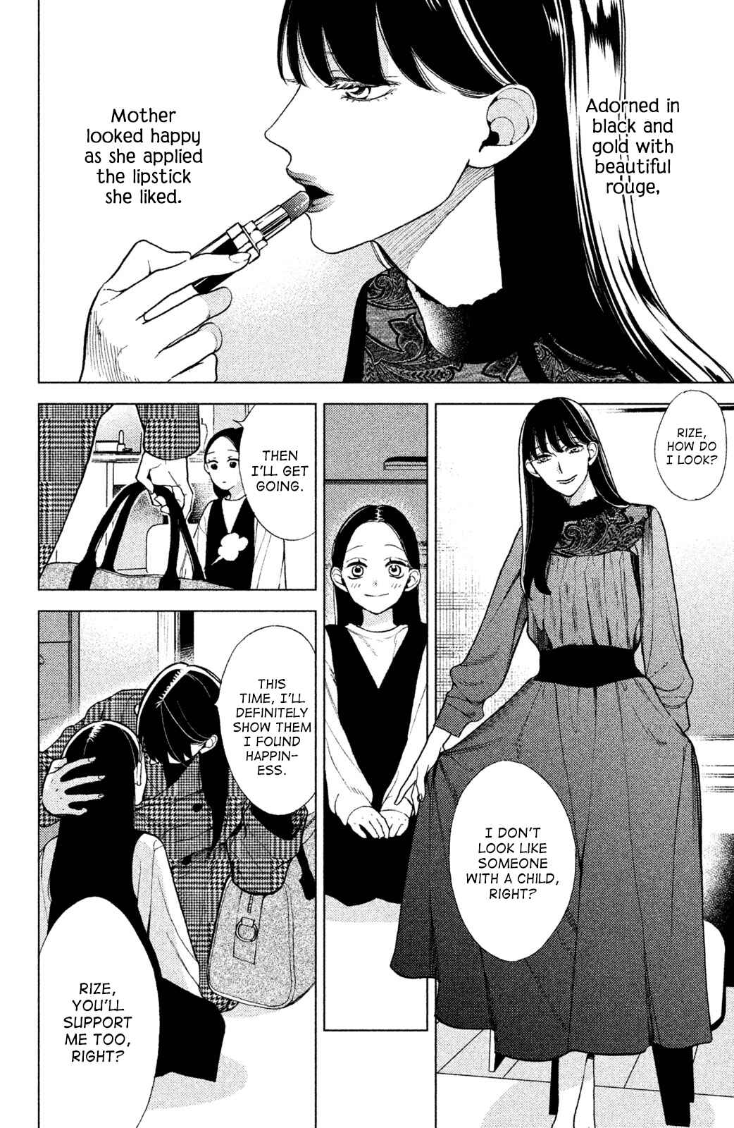 Page 3 Chapter 4 Watashi no Tadashii Onii-chan