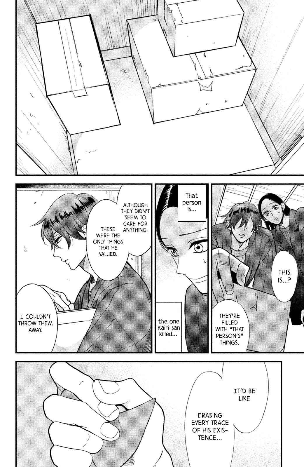 Page 31 Chapter 4 Watashi no Tadashii Onii-chan