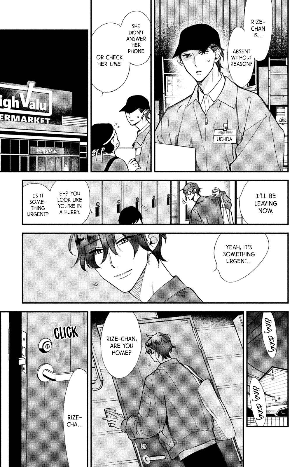 Page 6 Chapter 4 Watashi no Tadashii Onii-chan