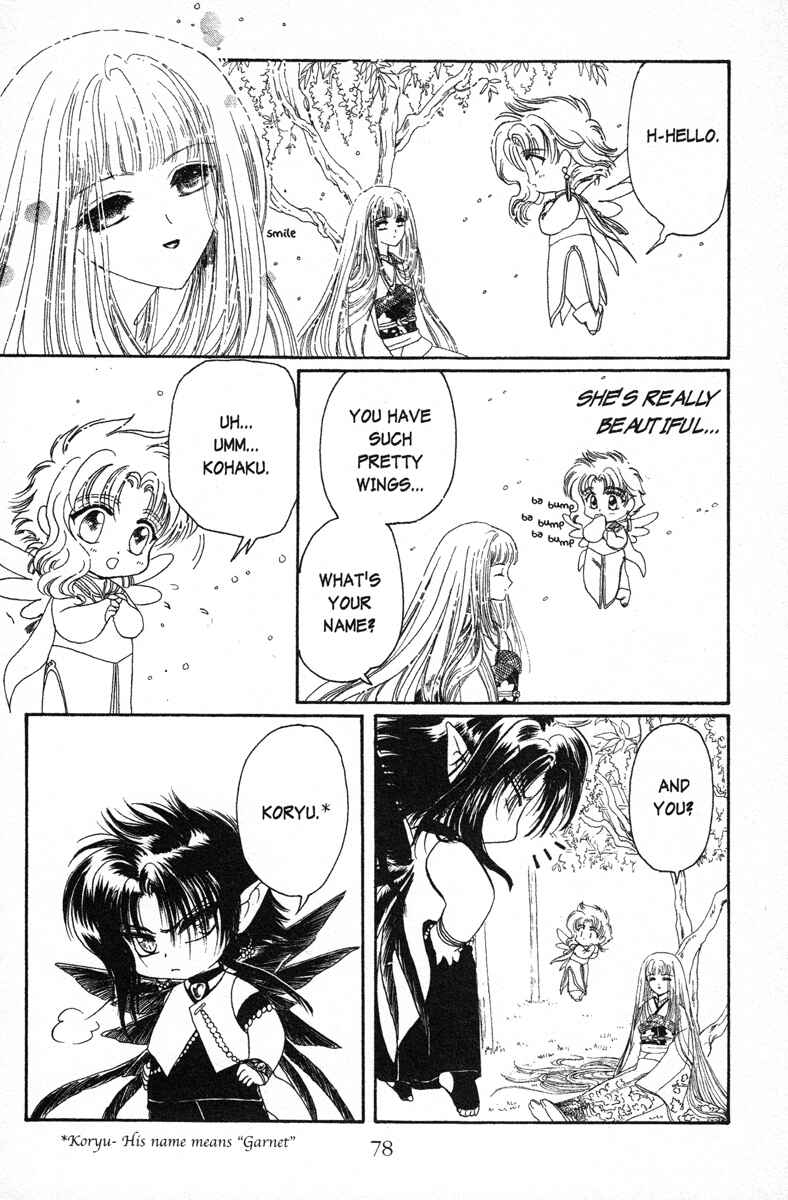 Page 15 Chapter 9 Wish