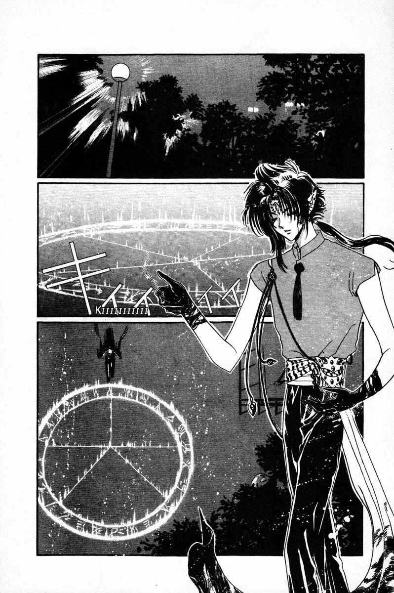Page 2 Chapter 4 Wish