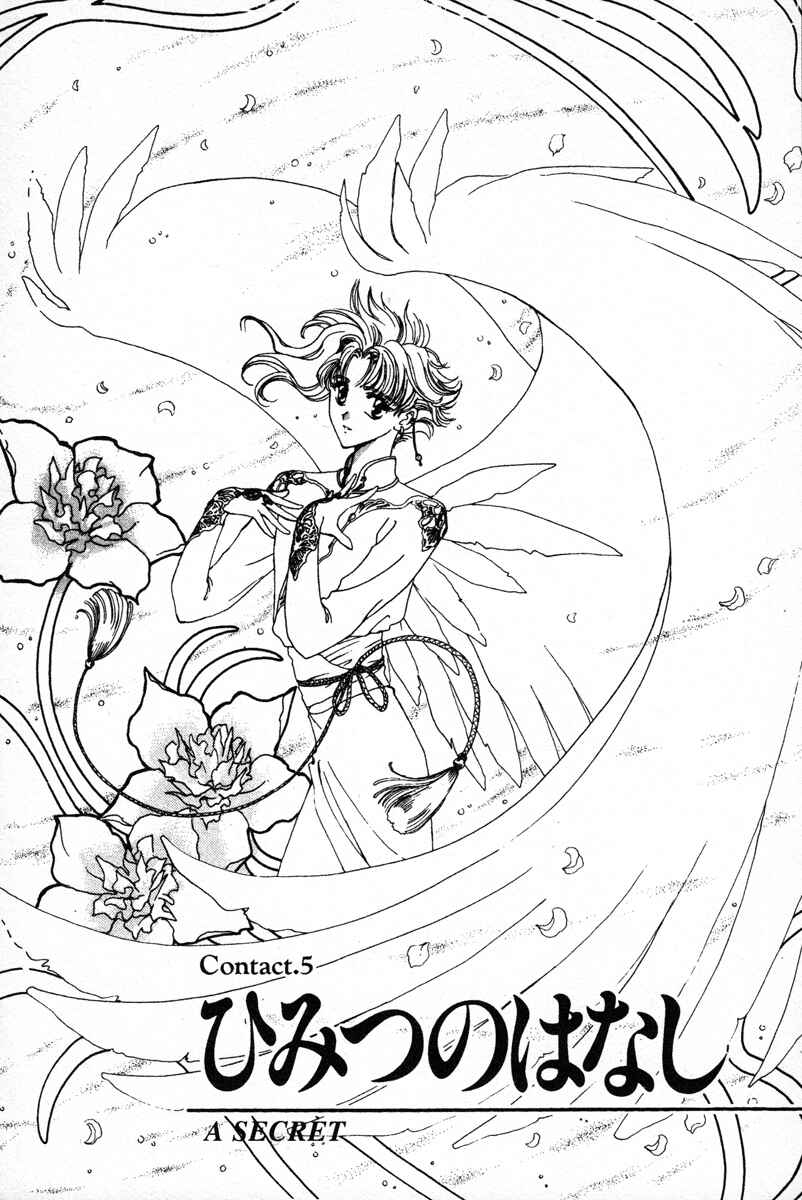 Page 1 Chapter 5 Wish