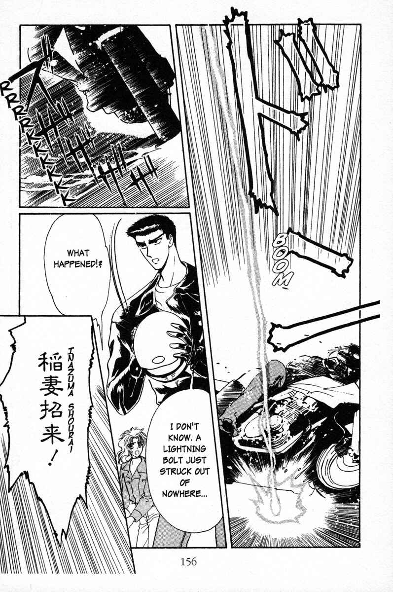 Page 28 Chapter 5 Wish