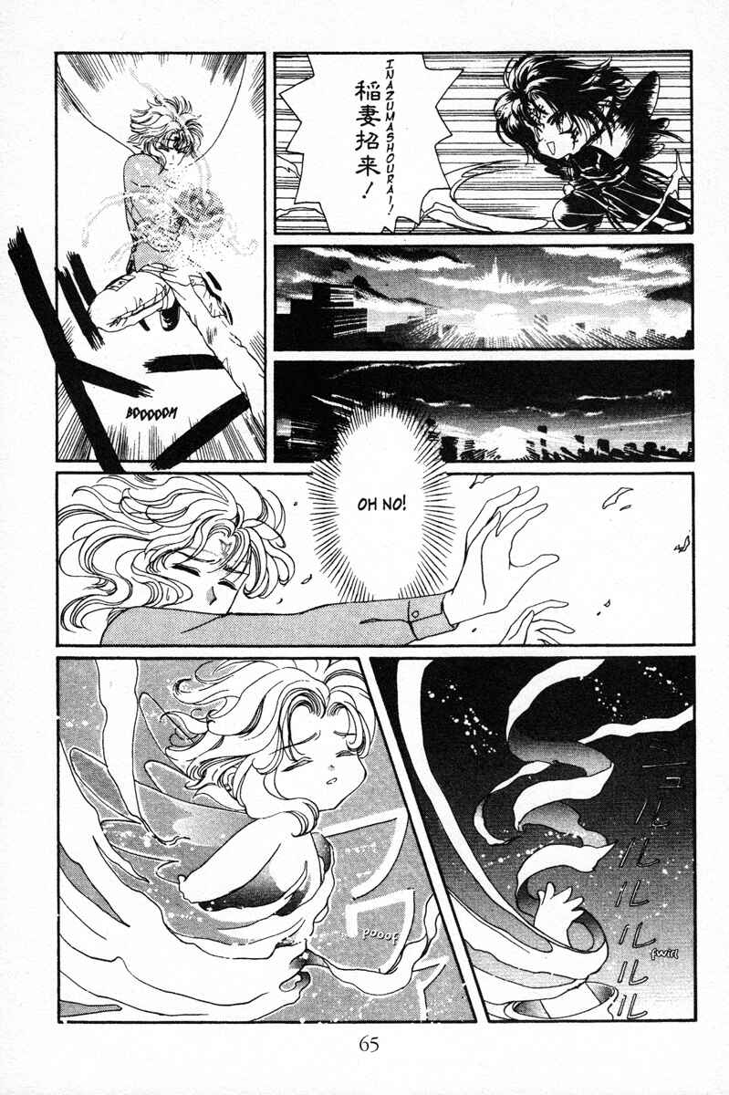 Page 25 Chapter 2 Wish