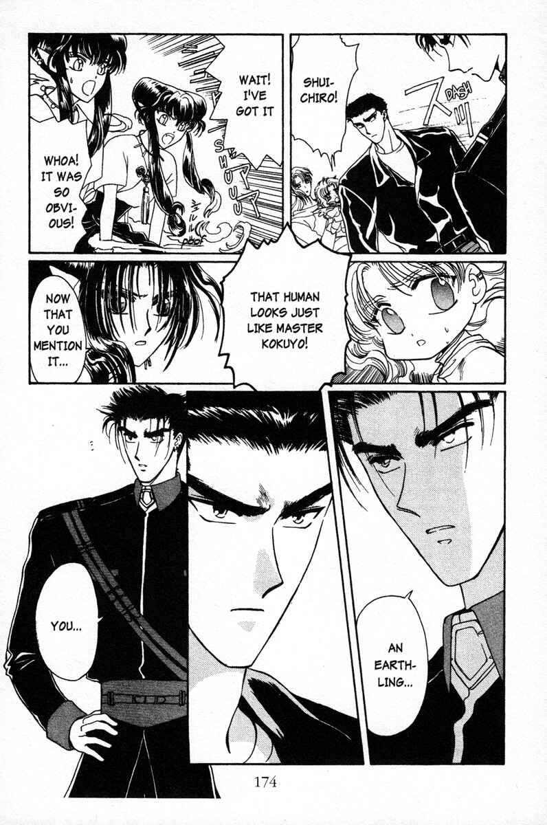 Page 12 Chapter 6 Wish