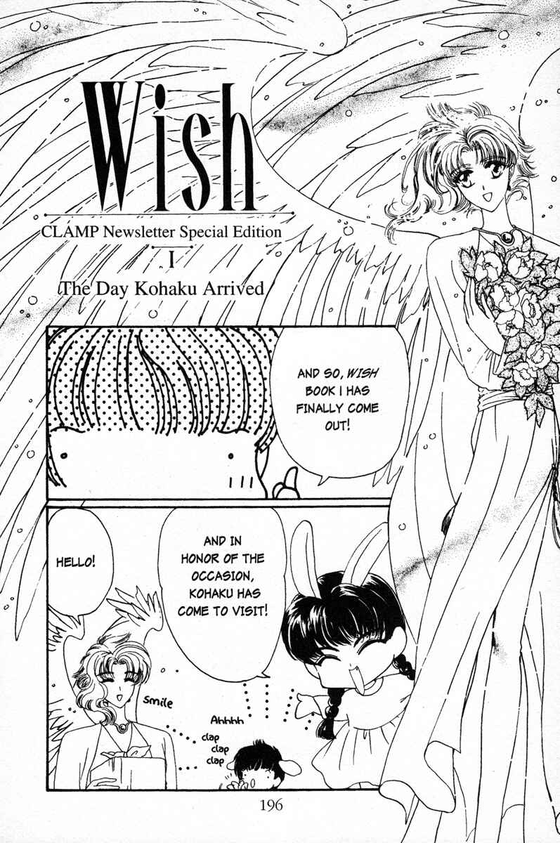 Page 34 Chapter 6 Wish