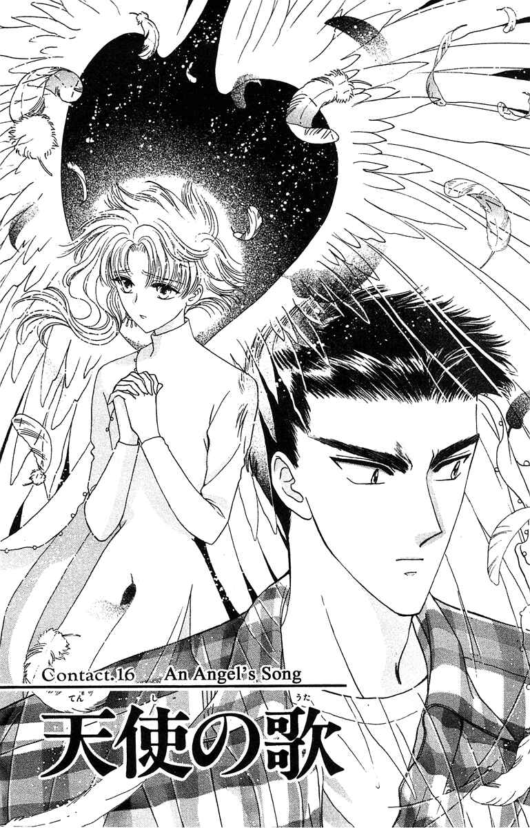 Page 1 Chapter 16 Wish