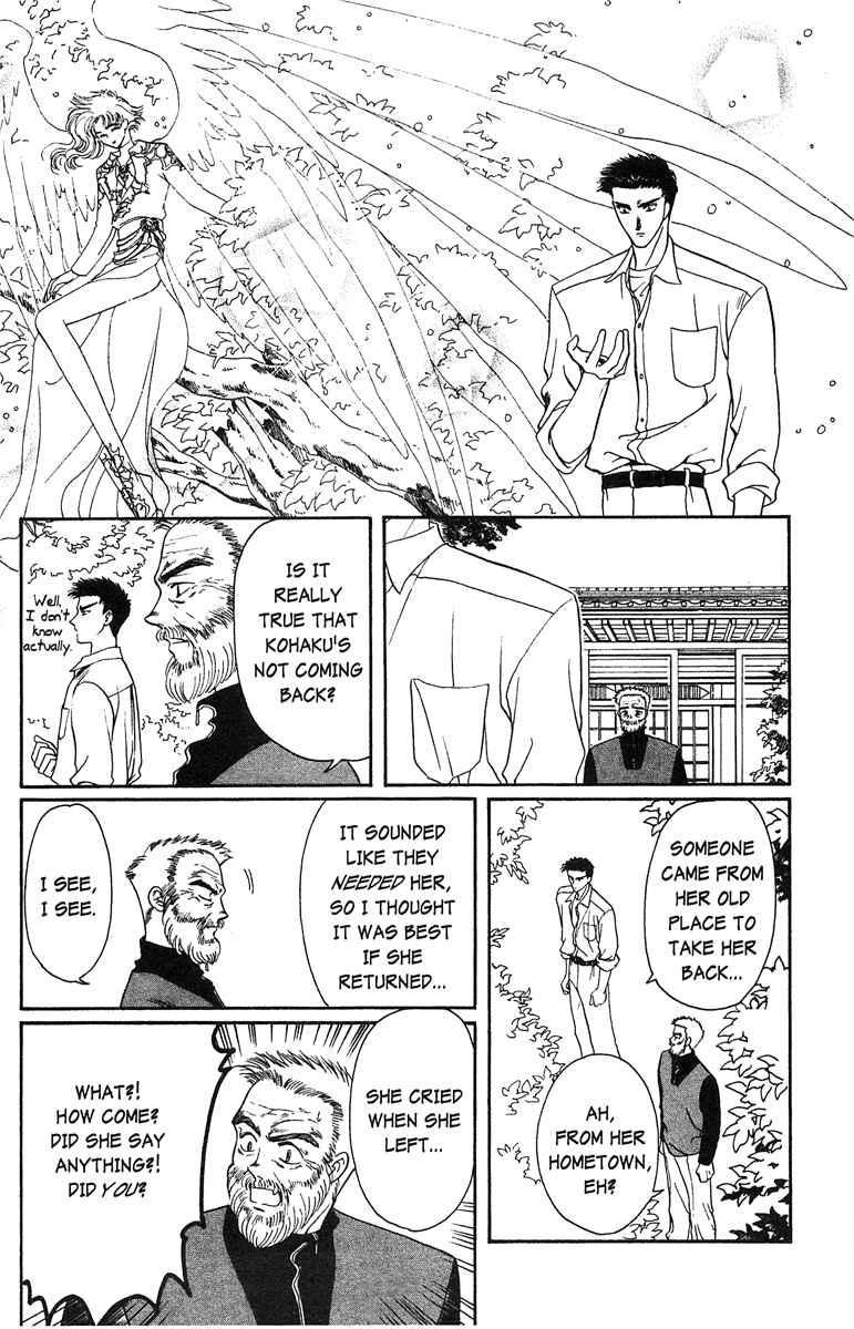 Page 16 Chapter 16 Wish
