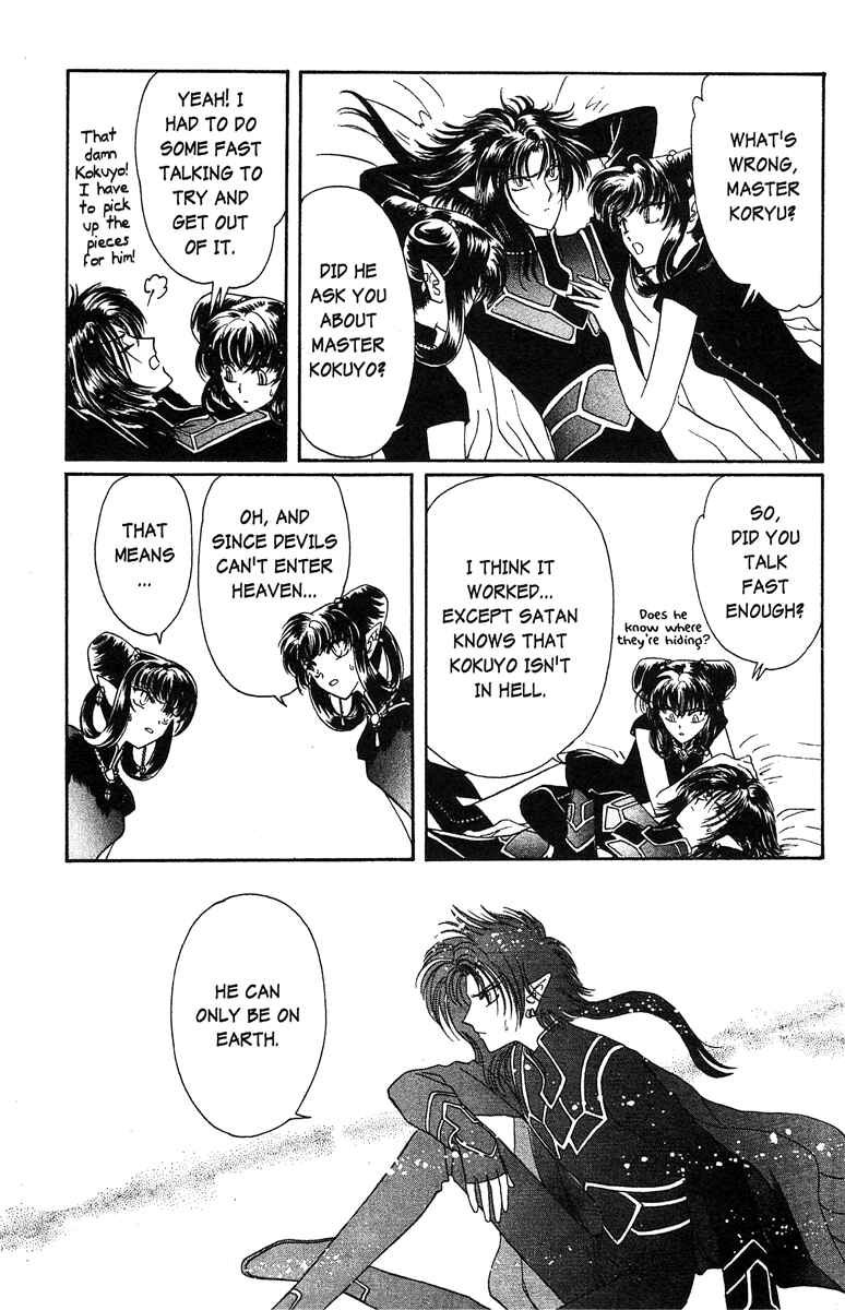 Page 23 Chapter 16 Wish