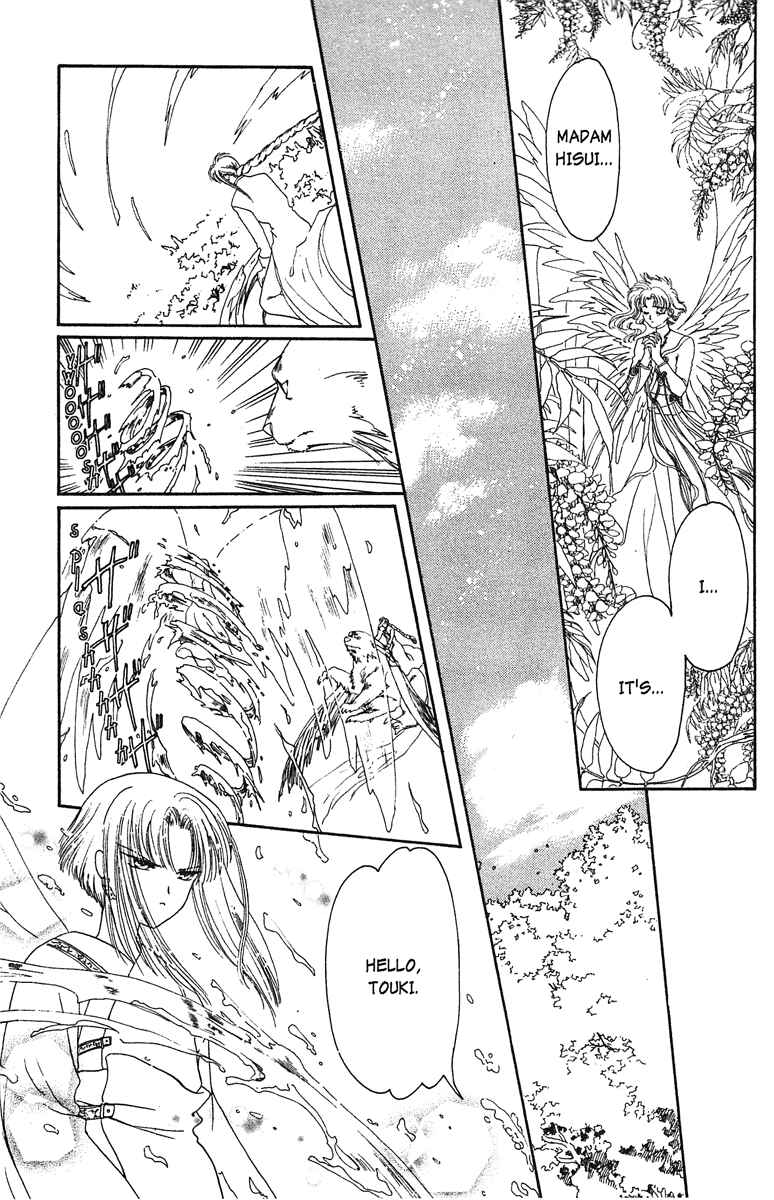Page 29 Chapter 16 Wish