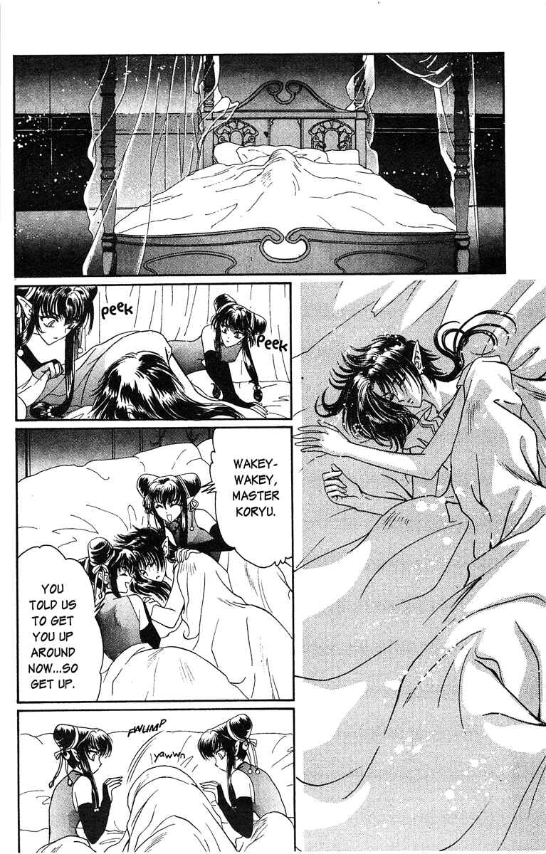 Page 33 Chapter 17 Wish