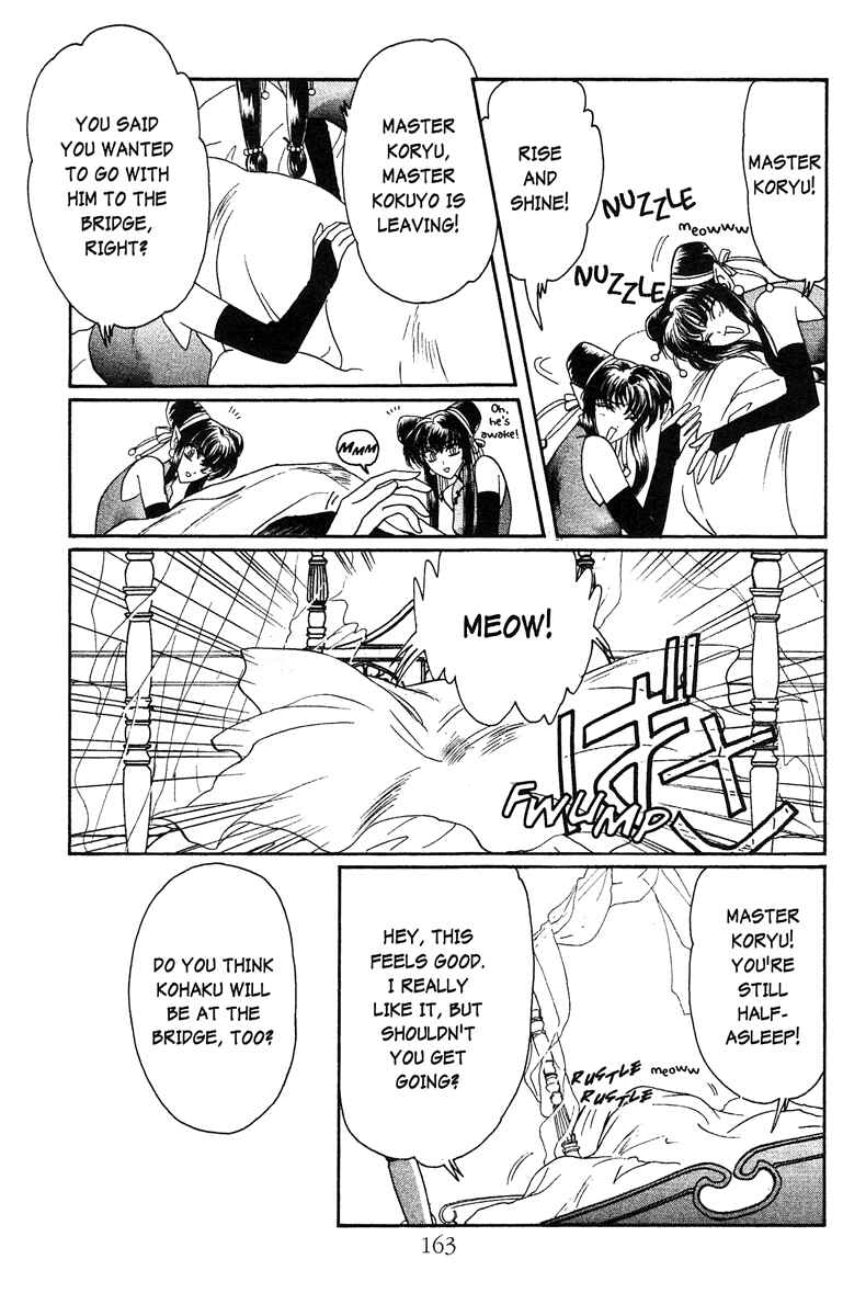 Page 34 Chapter 17 Wish