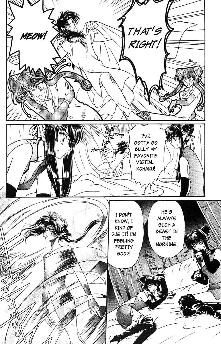 Page 35 Chapter 17 Wish