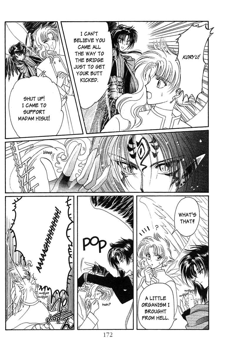 Page 43 Chapter 17 Wish