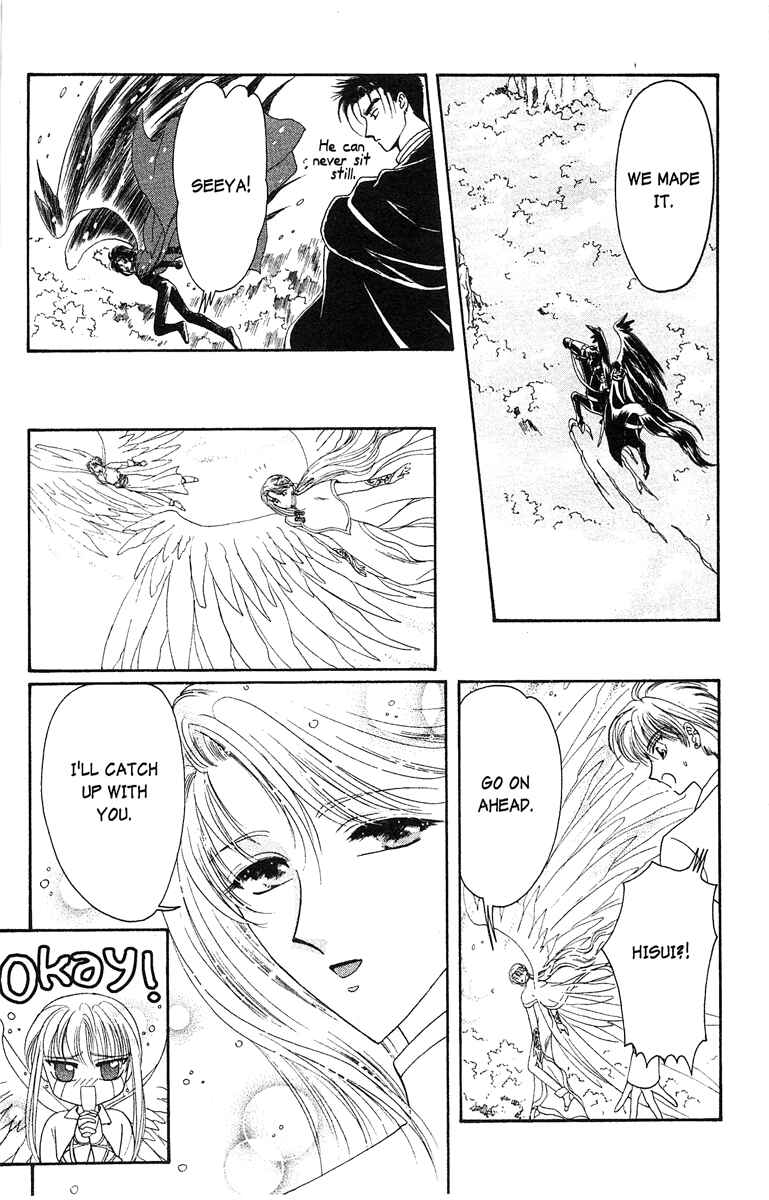 Page 49 Chapter 17 Wish