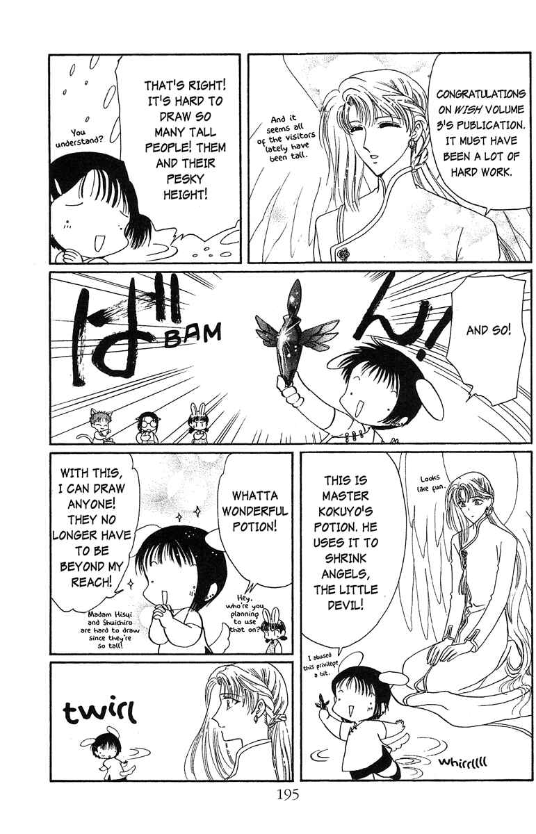 Page 66 Chapter 17 Wish