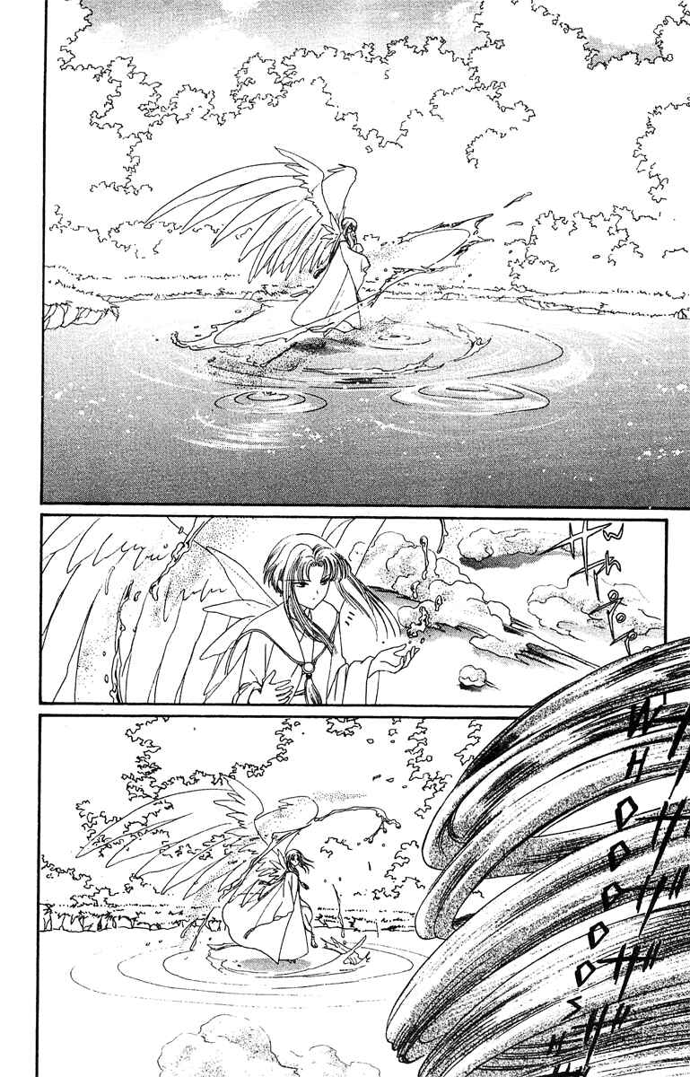 Page 6 Chapter 19 Wish