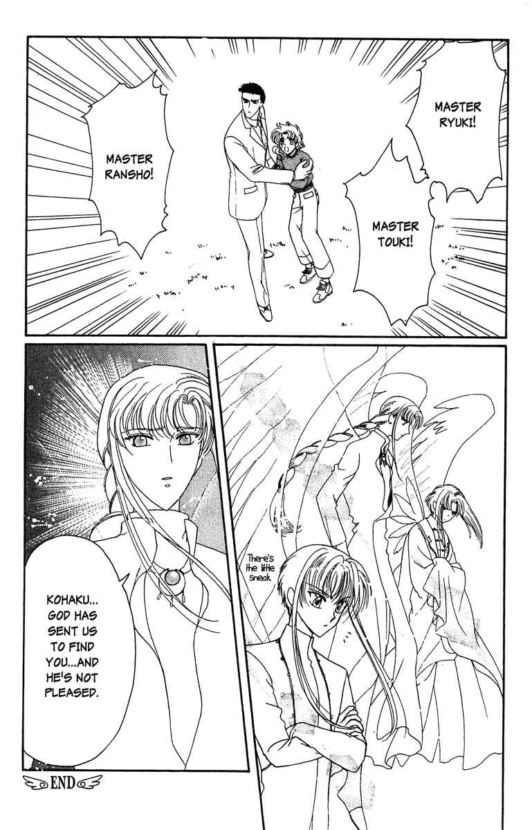 Page 22 Chapter 20 Wish