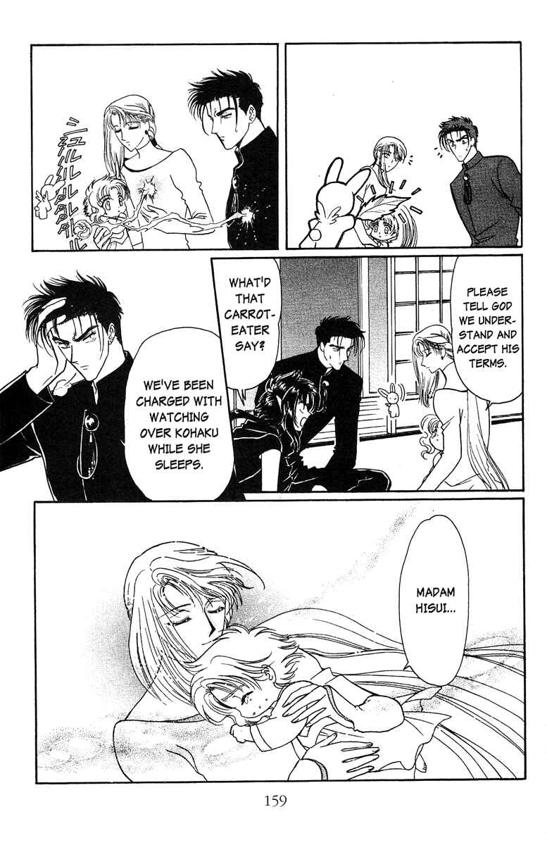 Page 24 Chapter 23 Wish