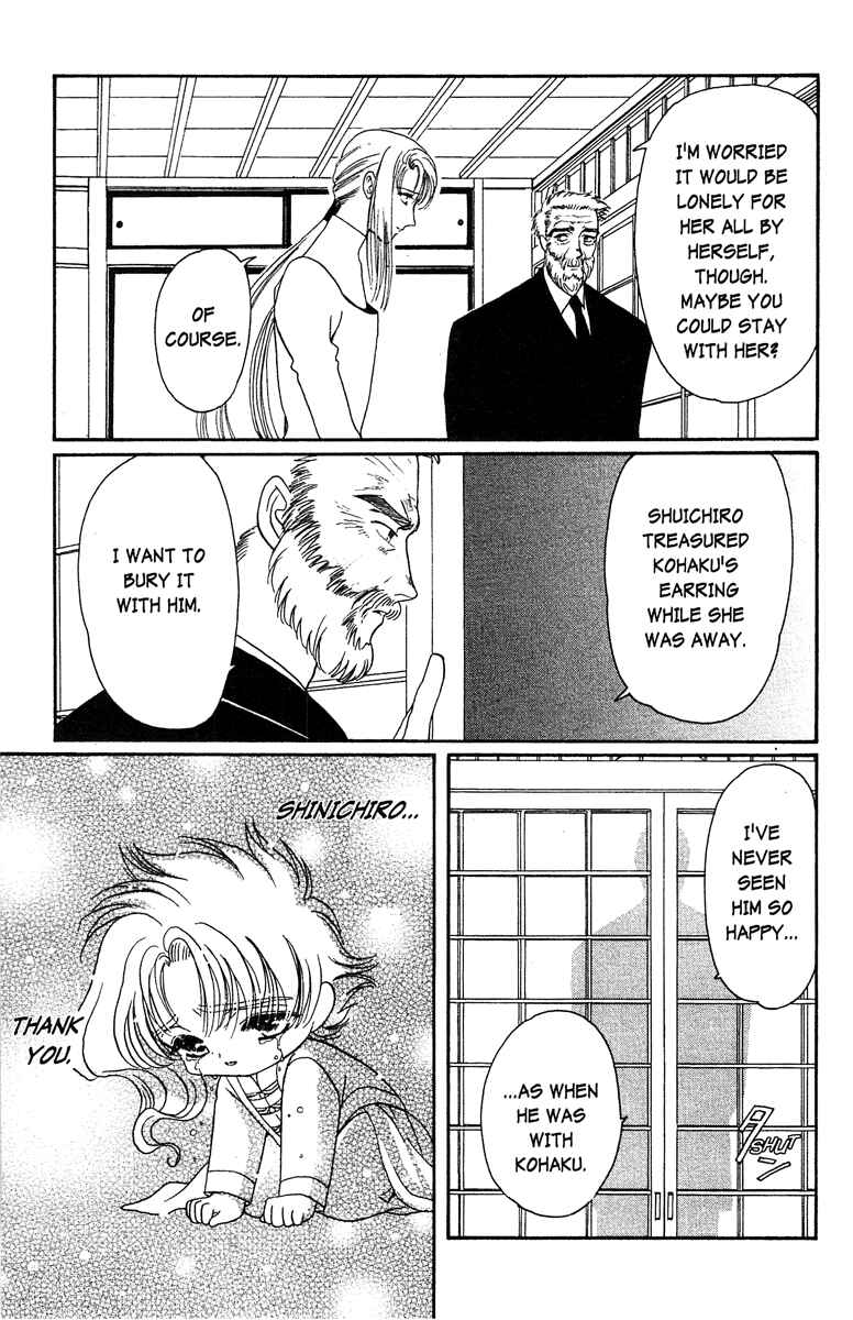 Page 26 Chapter 23 Wish