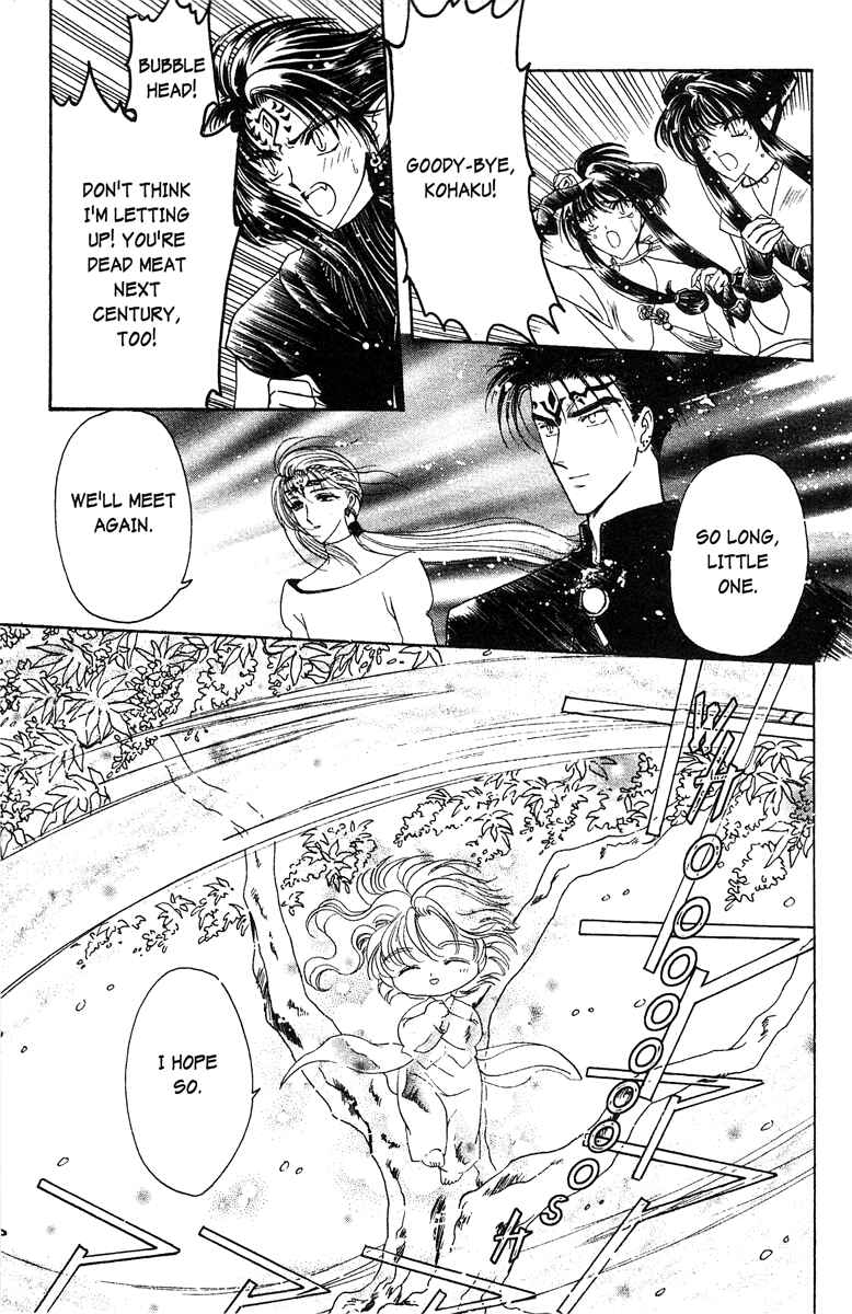 Page 28 Chapter 23 Wish