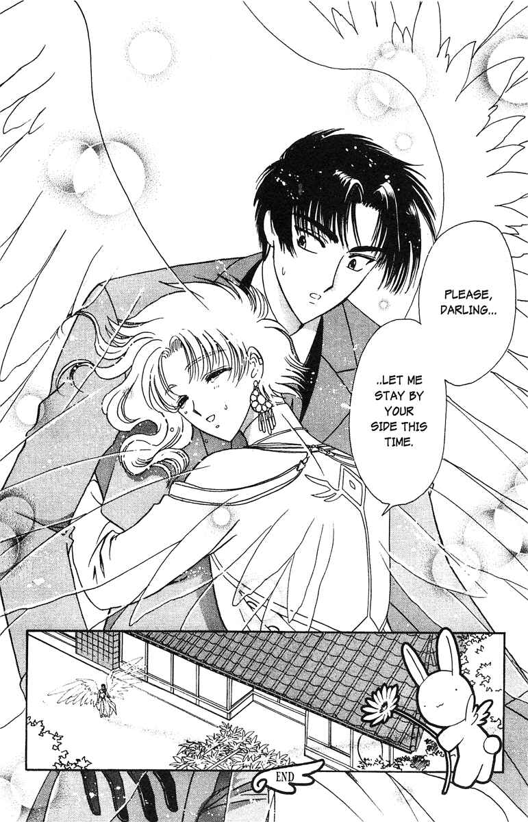 Page 37 Chapter 23 Wish
