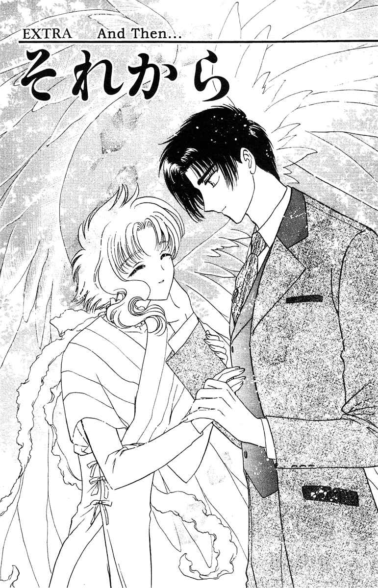 Page 38 Chapter 23 Wish