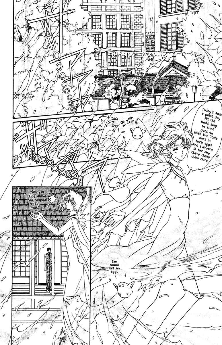 Page 39 Chapter 23 Wish