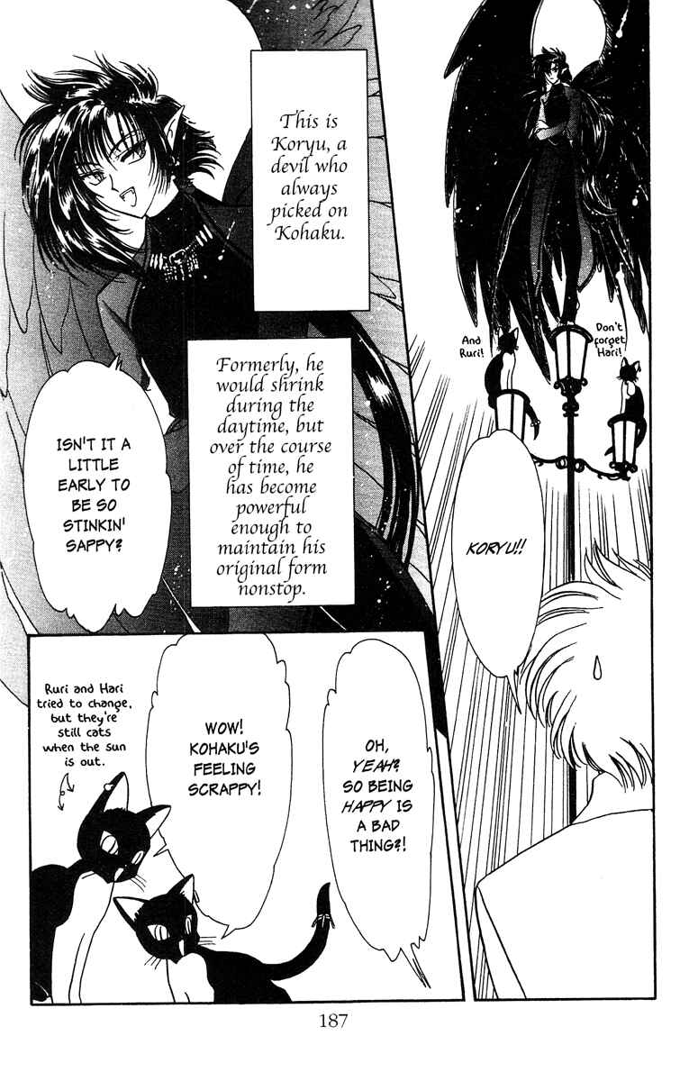 Page 50 Chapter 23 Wish