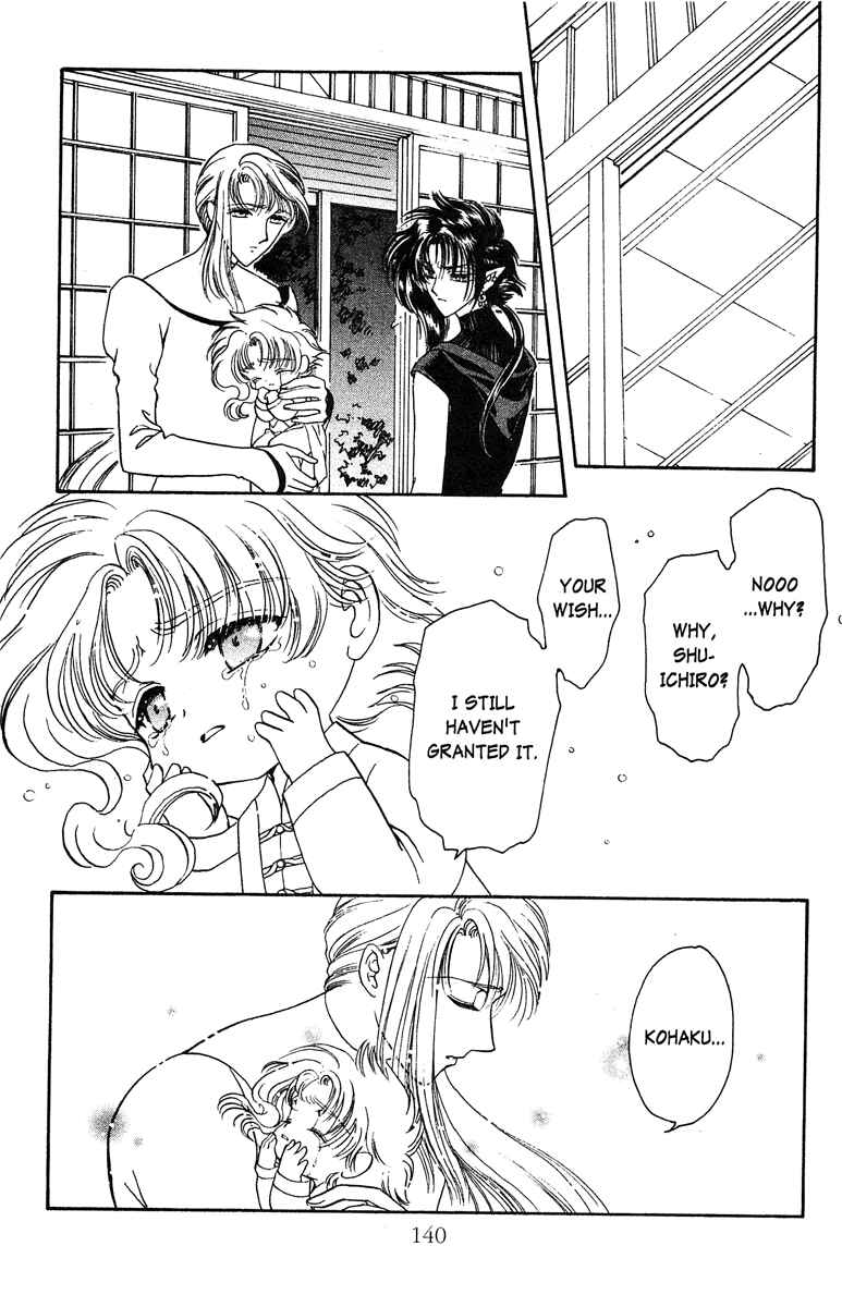 Page 6 Chapter 23 Wish
