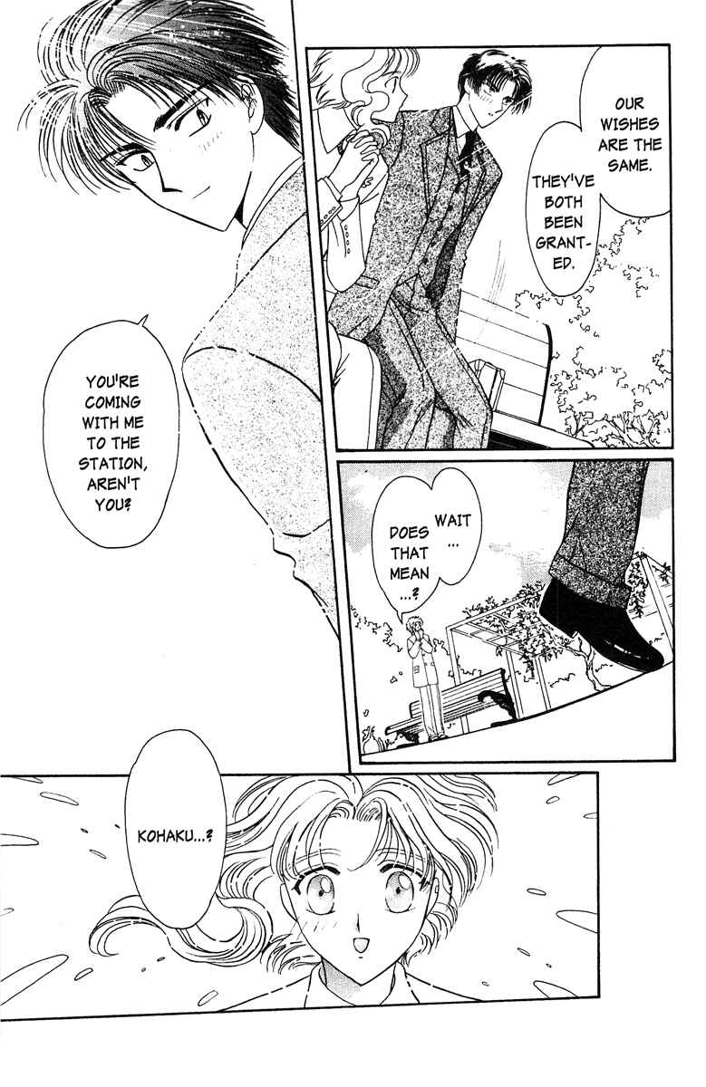 Page 60 Chapter 23 Wish
