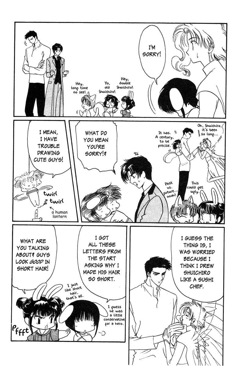 Page 65 Chapter 23 Wish